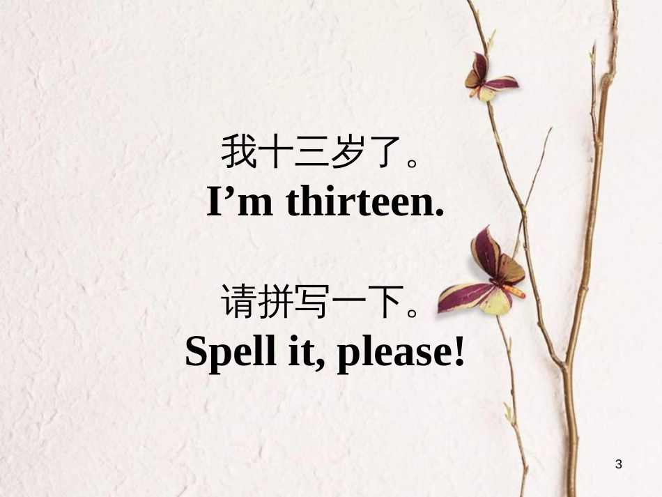 七年级英语上册 口语速记顺口溜(05)课件 （新版）人教新目标版_第3页