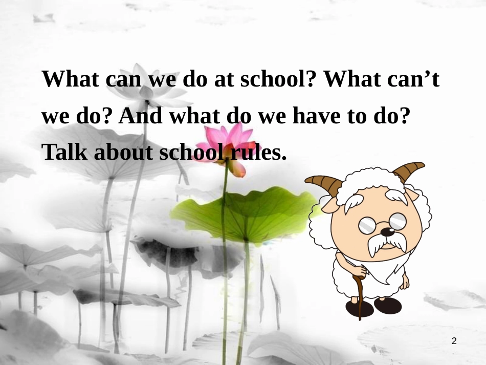 七年级英语下册 Unit 4 Don’t eat in class Section B Period 1（1a-2c）课件 （新版）人教新目标版_第2页