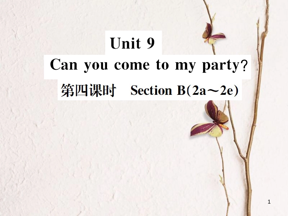 八年级英语上册 Unit 9 Can you come to my party（第4课时）习题课件 （新版）人教新目标版_第1页