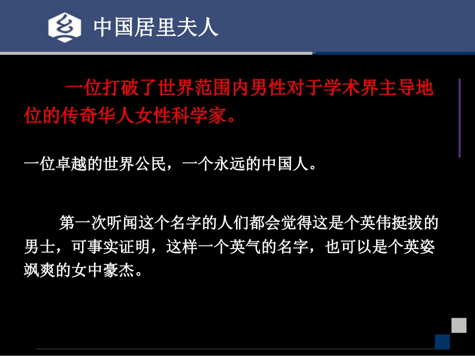 (1.6)--大学物理大学物理_第2页