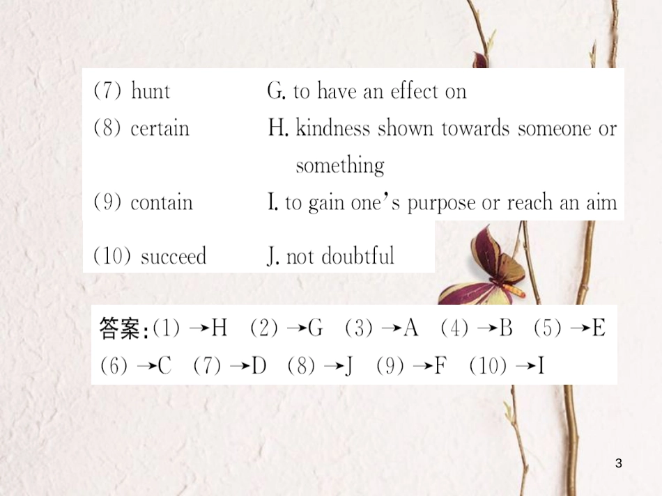 高中英语 Unit 4 Wildlife protection Warming Up Reading课件 新人教版必修2_第3页