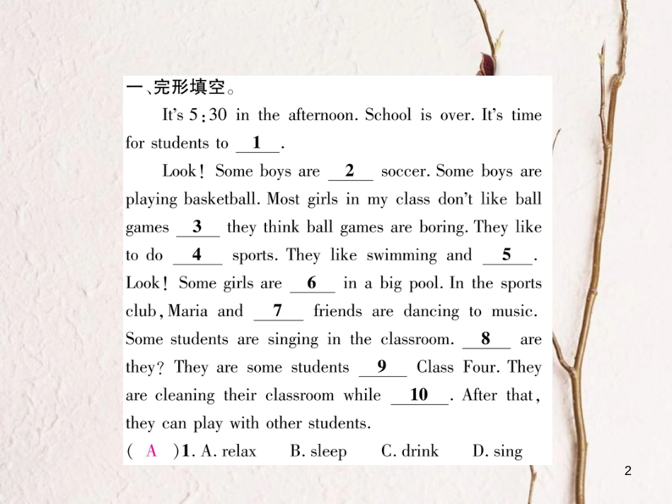 （遵义专版）七年级英语下册 双休作业（六）课件 （新版）人教新目标版_第2页