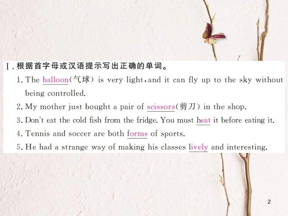 贵州省九年级英语全册 Unit 5 What are the shirts made of（第5课时）习题课件 （新版）人教新目标版_第2页
