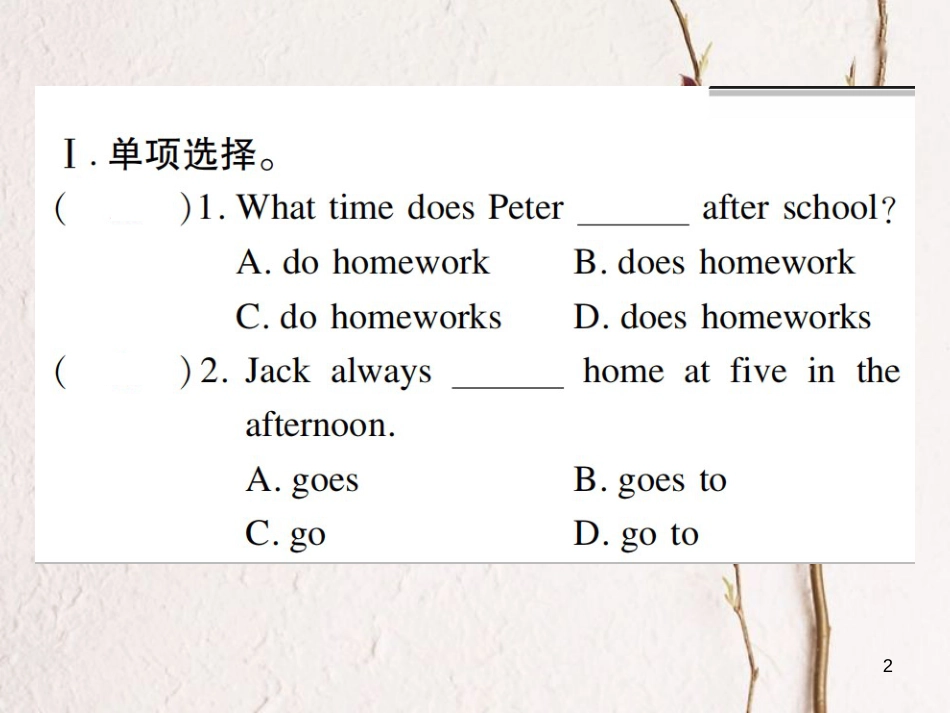 七年级英语下册 Unit 2 What time do you go to school（第4课时）习题课件 （新版）人教新目标版[共8页]_第2页