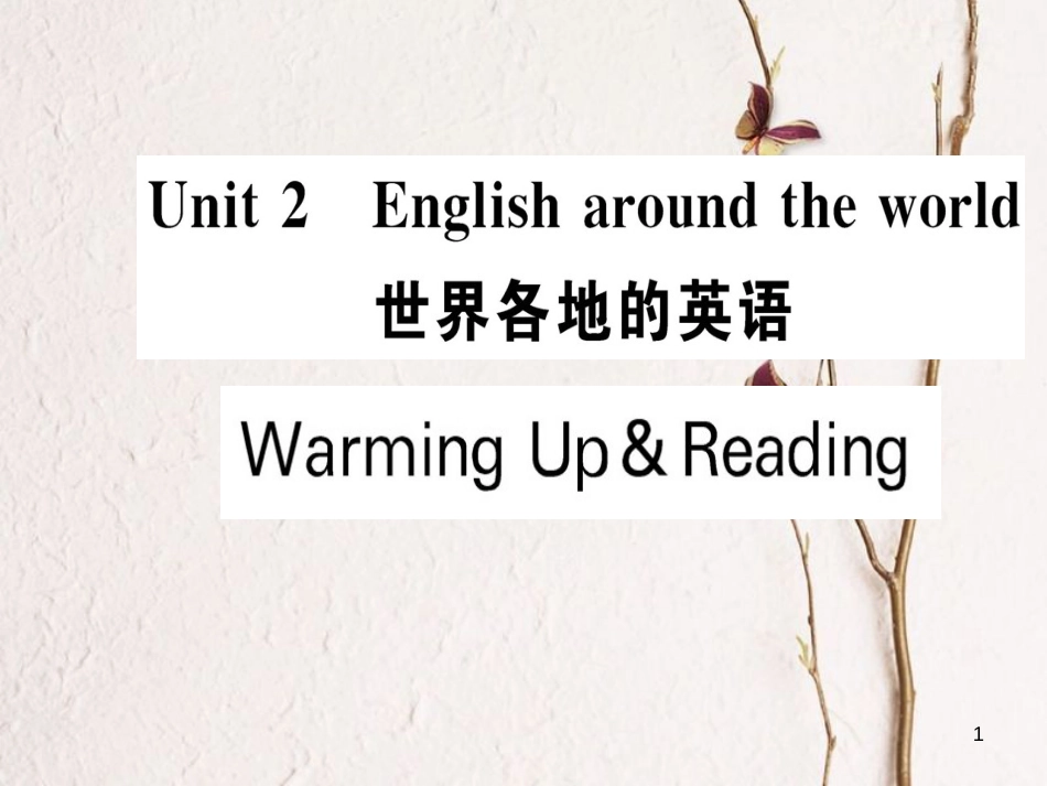 高中英语 Unit 2 English around the world Warming Up Reading课件 新人教版必修1_第1页