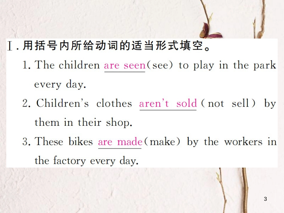 贵州省九年级英语全册 Unit 5 What are the shirts made of（第3课时）习题课件 （新版）人教新目标版_第3页