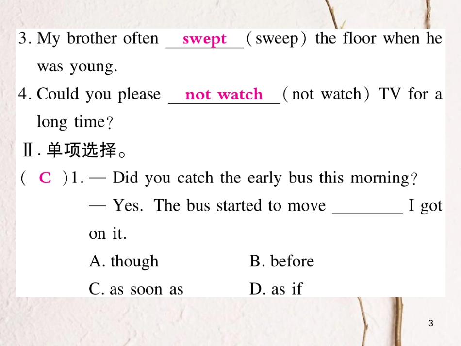 八年级英语下册 Unit 3 Could you please clean your room（第2课时）习题课件 （新版）人教新目标版_第3页