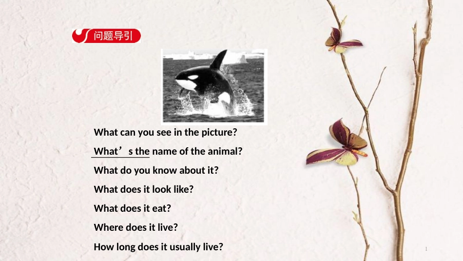 八年级英语下册 Unit 7 What’s the highest mountain in the world Section B（3a-Self Check）导学课件 （新版）人教新目标版_第1页