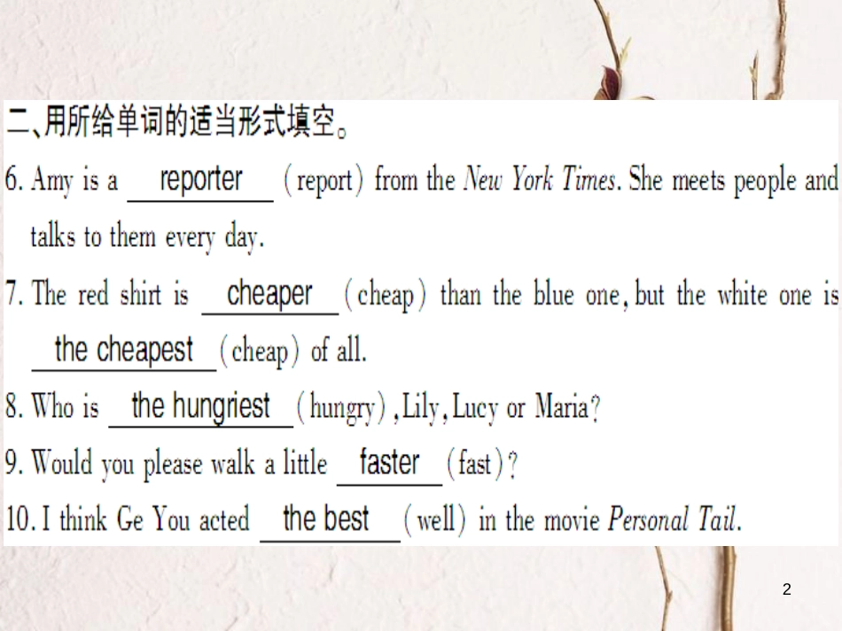（通用版）八年级英语上册 Unit 4 What’s the best movie theater（第1课时）习题课件 （新版）人教新目标版_第2页