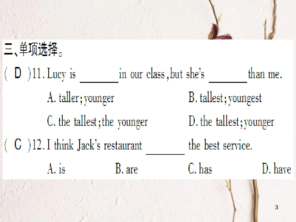 （通用版）八年级英语上册 Unit 4 What’s the best movie theater（第1课时）习题课件 （新版）人教新目标版_第3页