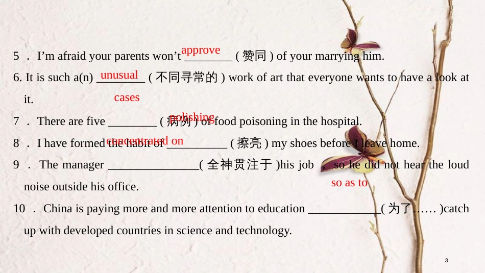 （全国版）2019版高考英语一轮复习 第一部分 Unit 4 Making the news课件 新人教版必修5_第3页