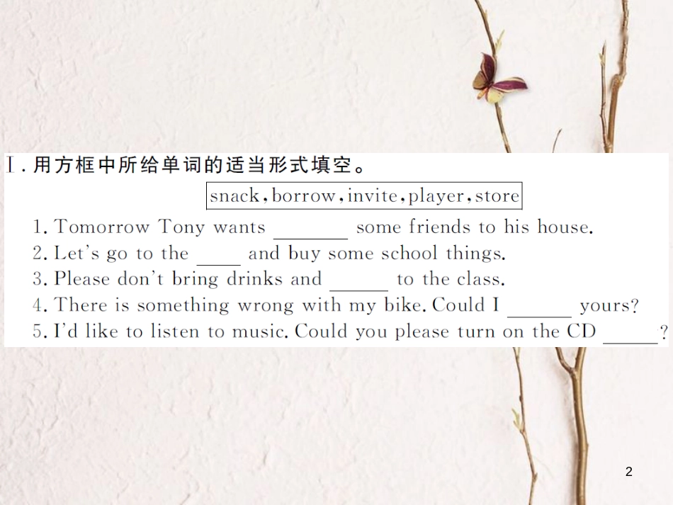 (山西专版)八年级英语下册 Unit 3 Could you please clean your room(第4课时)作业课件 (新版)人教新目标版_第2页