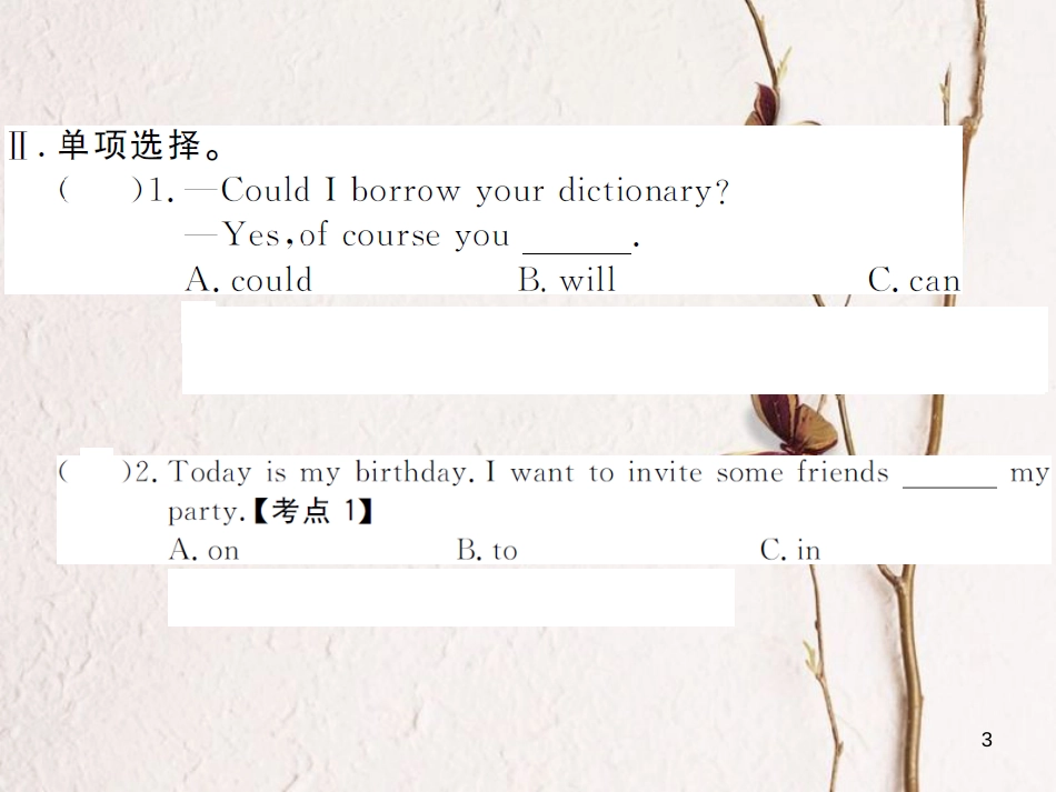 (山西专版)八年级英语下册 Unit 3 Could you please clean your room(第4课时)作业课件 (新版)人教新目标版_第3页