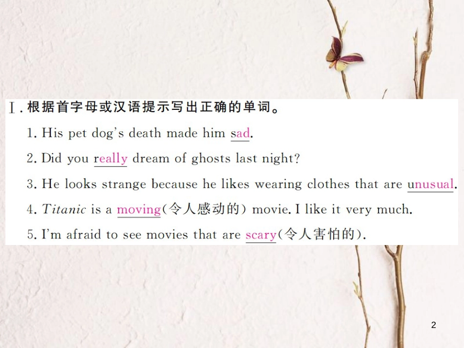 贵州省九年级英语全册 Unit 9 I like music that I can dance to（第4课时）习题课件 （新版）人教新目标版_第2页