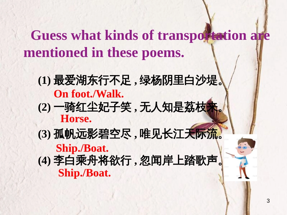 八年级英语上册 Unit 6 Go with Transportation Lesson 35 Future Transportation课件 （新版）冀教版_第3页