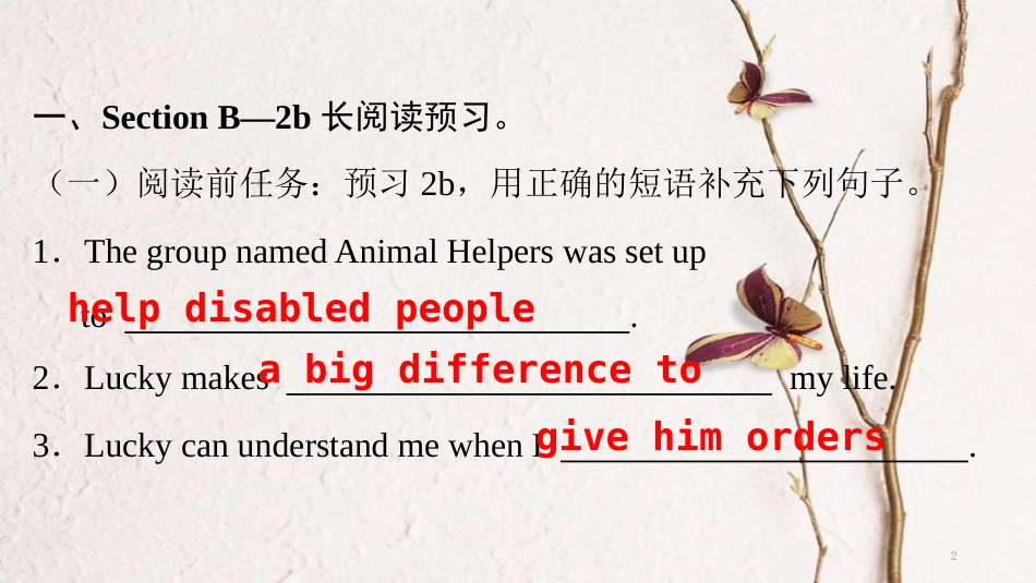 八年级英语下册 Unit 2 I’ll help to clean up the city parks Part 4 Section B（课前）课件 （新版）人教新目标版_第2页
