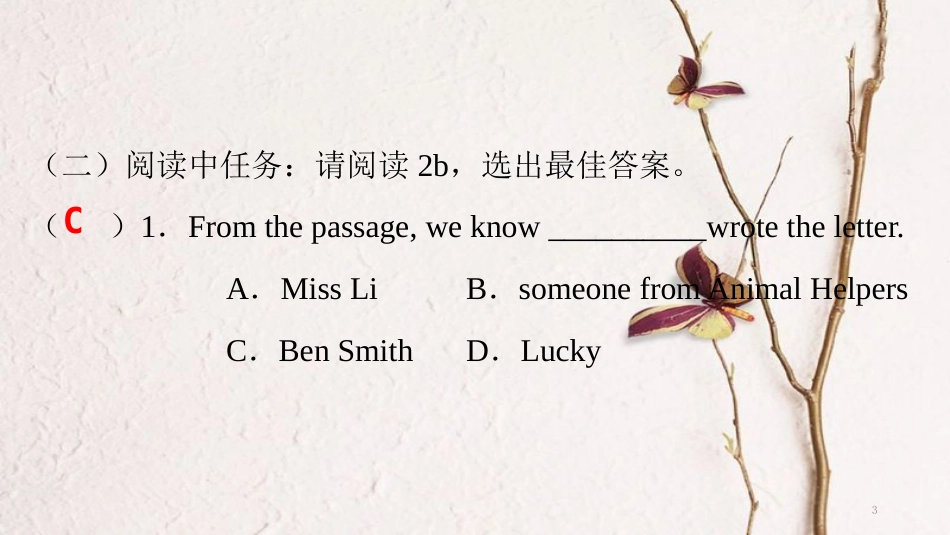 八年级英语下册 Unit 2 I’ll help to clean up the city parks Part 4 Section B（课前）课件 （新版）人教新目标版_第3页