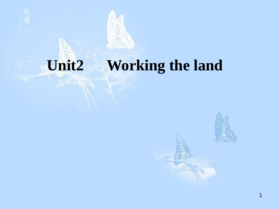 高中英语 Unit 2 Working the land课件 新人教版必修4_第1页