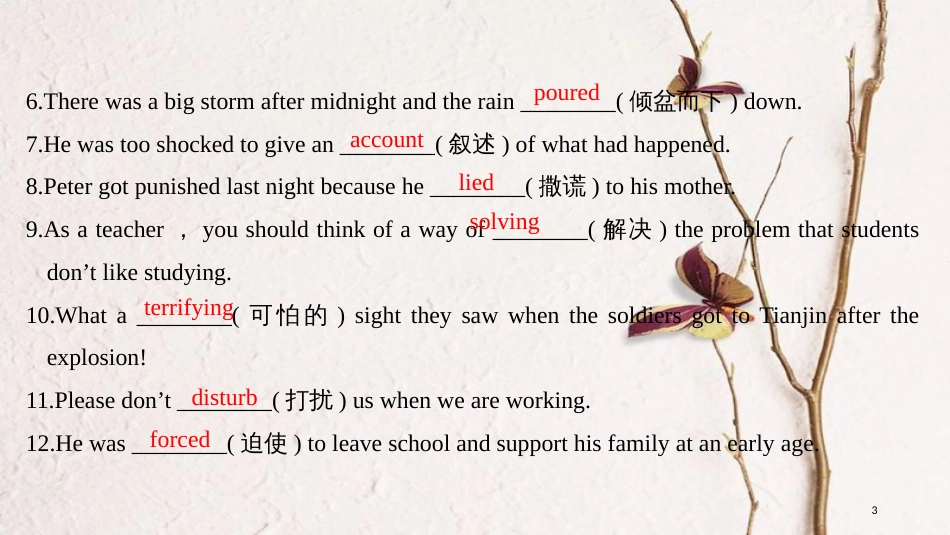 2019版高考英语一轮复习 第一部分 Module 3 Adventure in Literature and the Cinema课件 外研版必修5_第3页