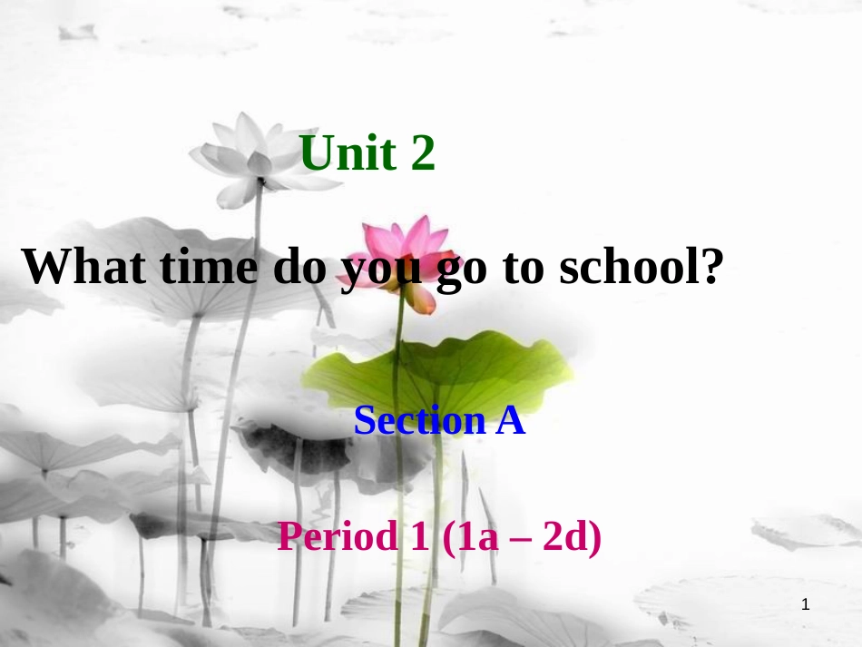 七年级英语下册 Unit 2 What time do you go to school Section A Period 1（1a-2d）课件 （新版）人教新目标版_第1页