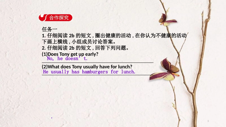 七年级英语下册 Unit 2 What time do you go to school Section B（2a-2c）导学课件 （新版）人教新目标版_第3页