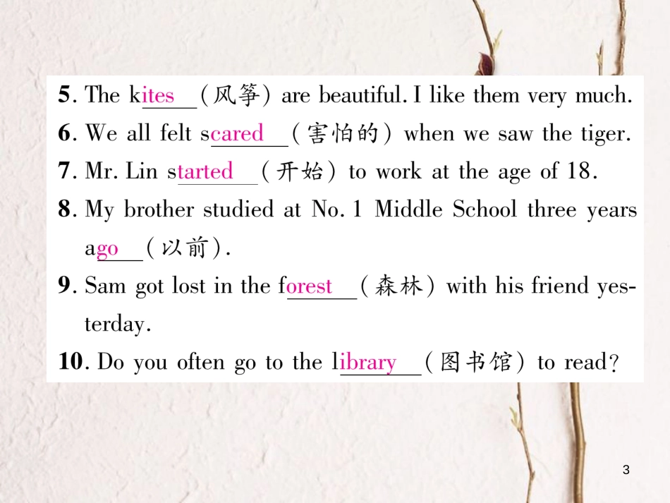 （安徽专版）七年级英语下册 Unit 12 What did you do last weekend基础知识梳理习题课件 （新版）人教新目标版_第3页