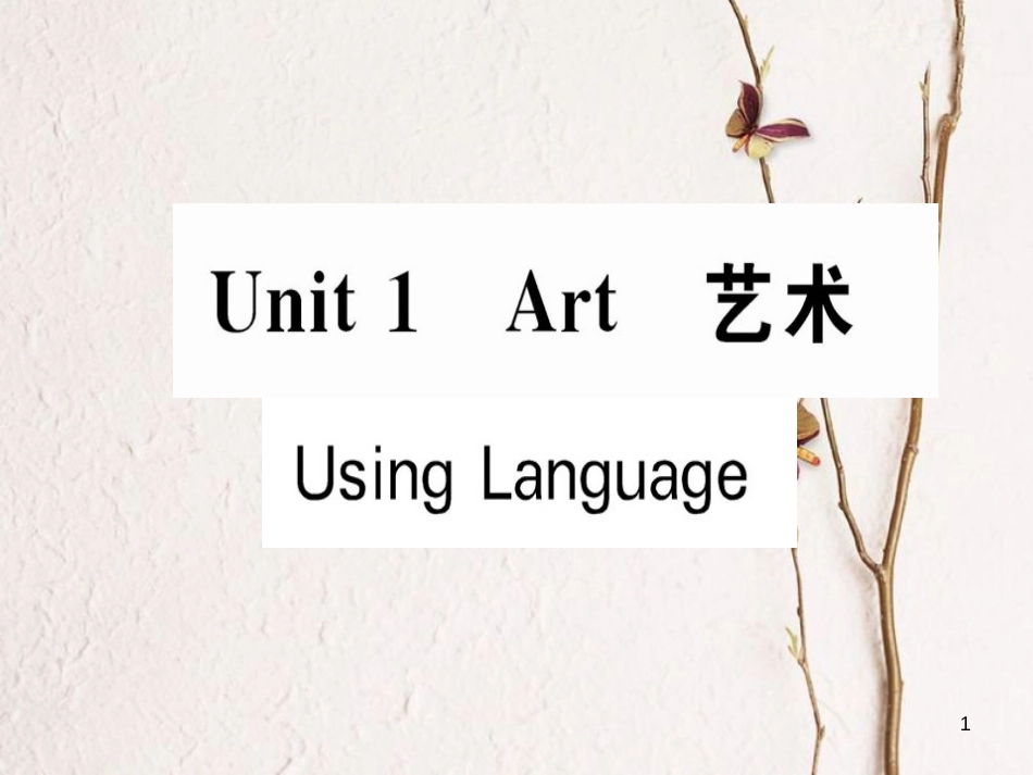 高中英语 Unit 1 Art Using Language课件 新人教版选修6_第1页