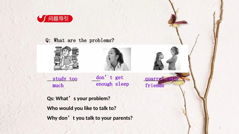 八年级英语下册 Unit 4 Why don’t you talk to your parents Section A（1a-2c）导学课件 （新版）人教新目标版_第2页