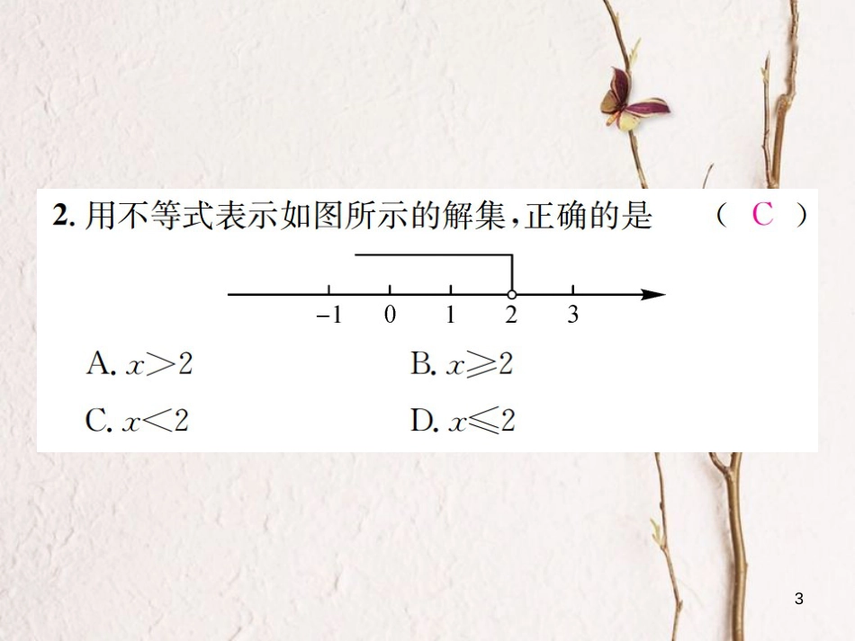 八年级数学上册 4.3 一元一次不等式的解法 第2课时 在数轴上表示不等式的解集习题课件 （新版）湘教版_第3页