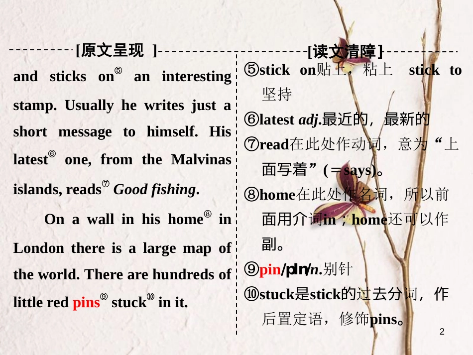 高中英语 Module 5 A Trip Along the Three Gorges Section Ⅳ Other Parts of the Module课件 外研版必修4_第2页