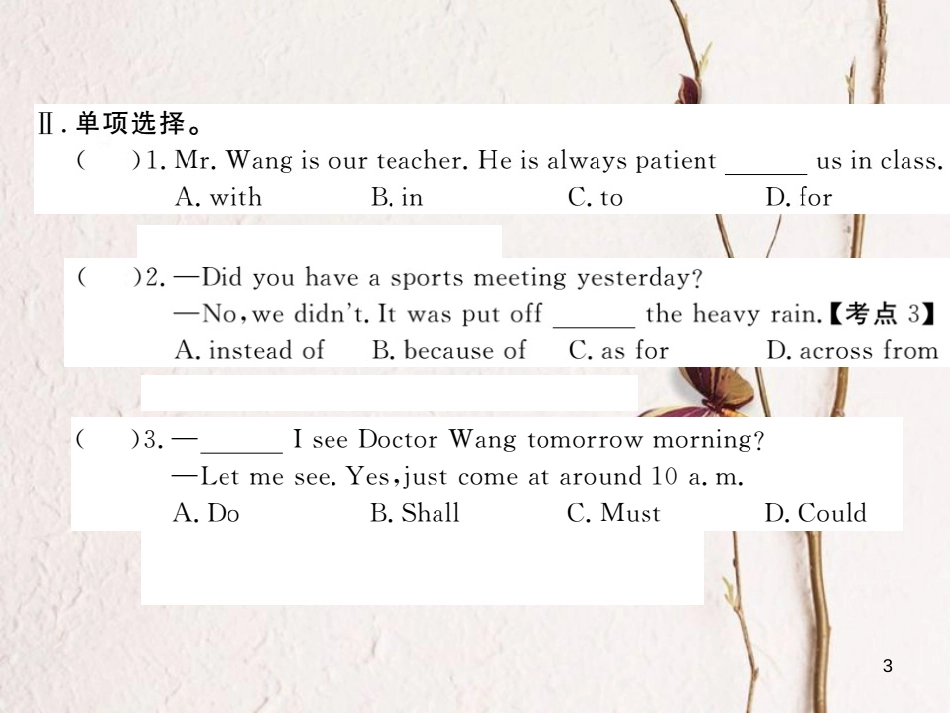 （安徽专版）九年级英语全册 Unit 14 I remember meeting all of you in Grade 7（第1课时）习题课件 （新版）人教新目标版_第3页