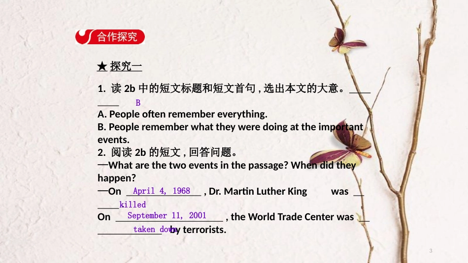 八年级英语下册 Unit 5 What were you doing when Section B（2a-2e）导学课件 （新版）人教新目标版_第3页