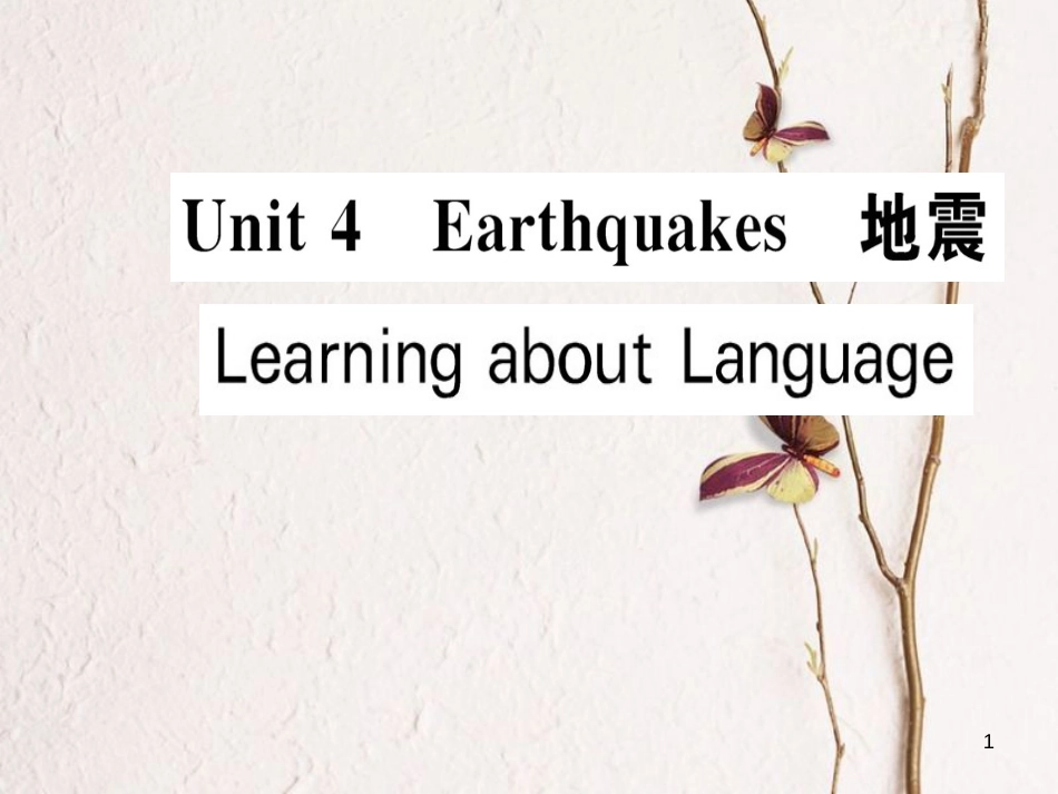 高中英语 Unit 4 Earthquakes Learning about Language课件 新人教版必修1_第1页