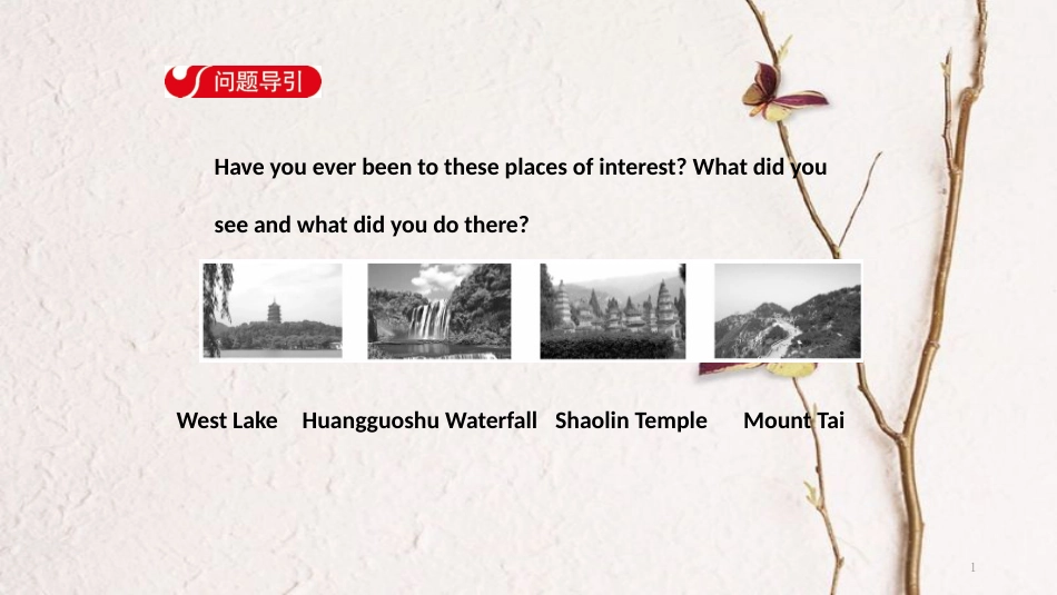 八年级英语下册 Unit 9 Have you ever been to a museum Section B（1a-1d）导学课件 （新版）人教新目标版_第1页