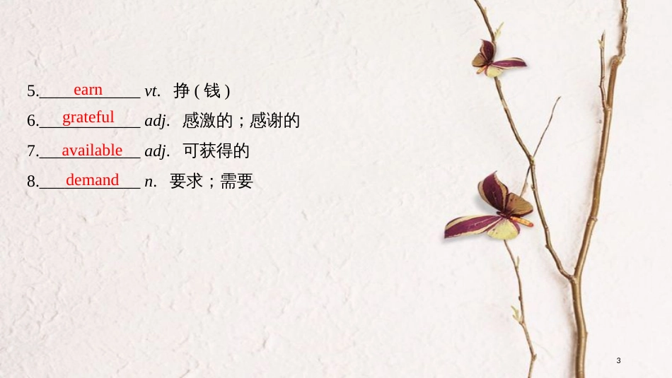 2019版高考英语大一轮复习 第一部分 Module 2 A Job Worth Doing课件 外研版必修5(1)_第3页