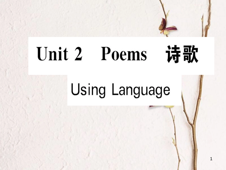 高中英语 Unit 2 Poems Using Language课件 新人教版选修6_第1页