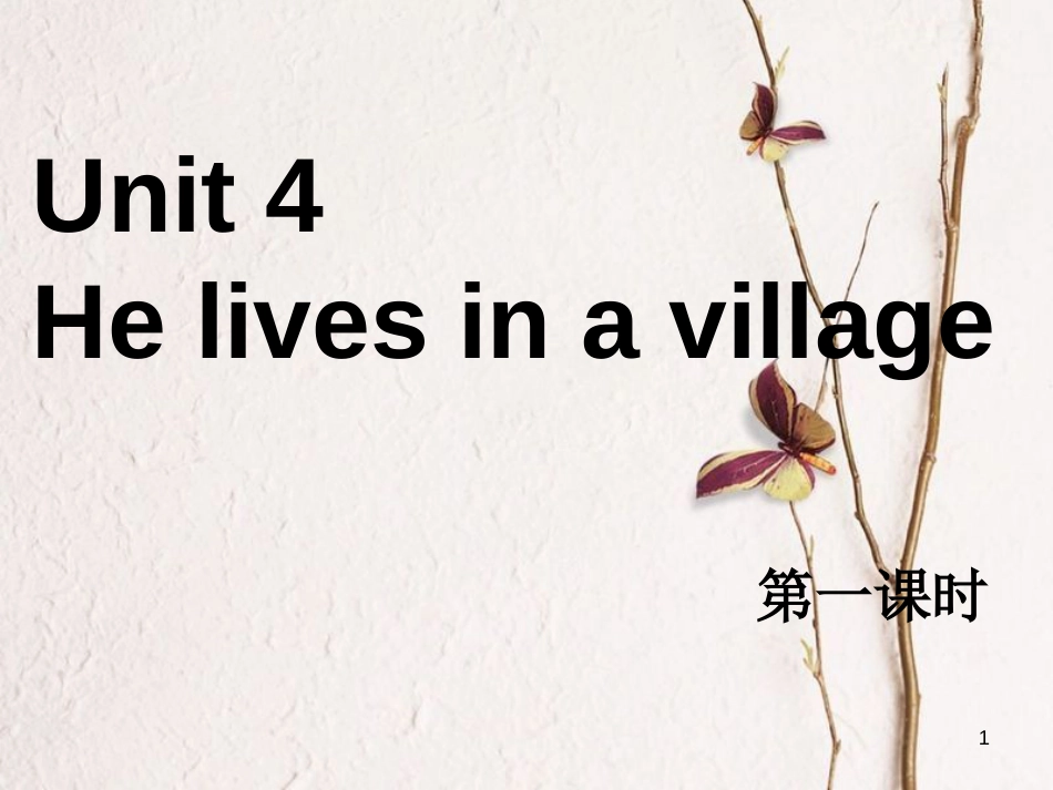 五年级英语下册 unit 4 he lives in a village课件3 陕旅版_第1页