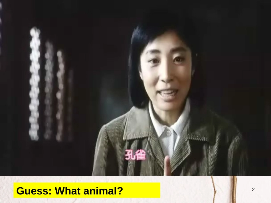七年级英语下册 Unit 5 Why do you like pandas Period 1教学课件 （新版）人教新目标版_第2页
