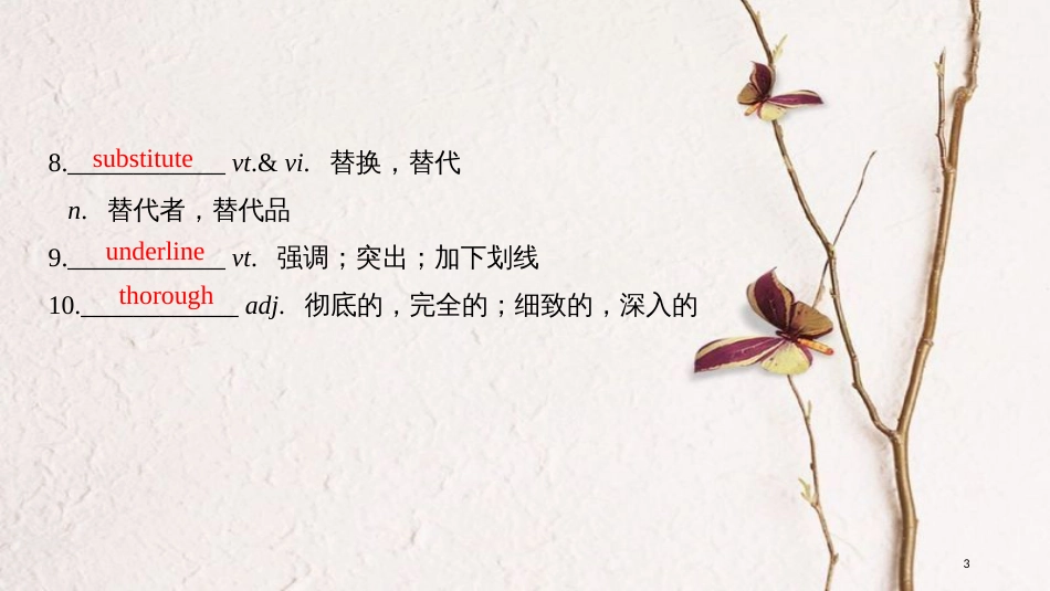 2019版高考英语大一轮复习 模块九 Units 3~4课件 牛津译林版选修9(1)_第3页