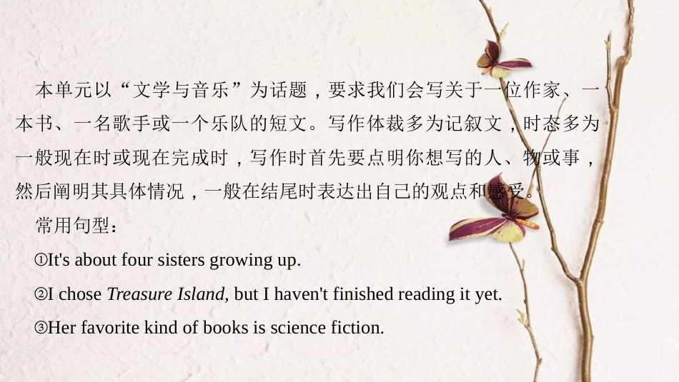 八年级英语下册 Unit 8 Have you read Treasure Island yet写作专题—Section B(3a-3b)习题课件 （新版）人教新目标版_第2页