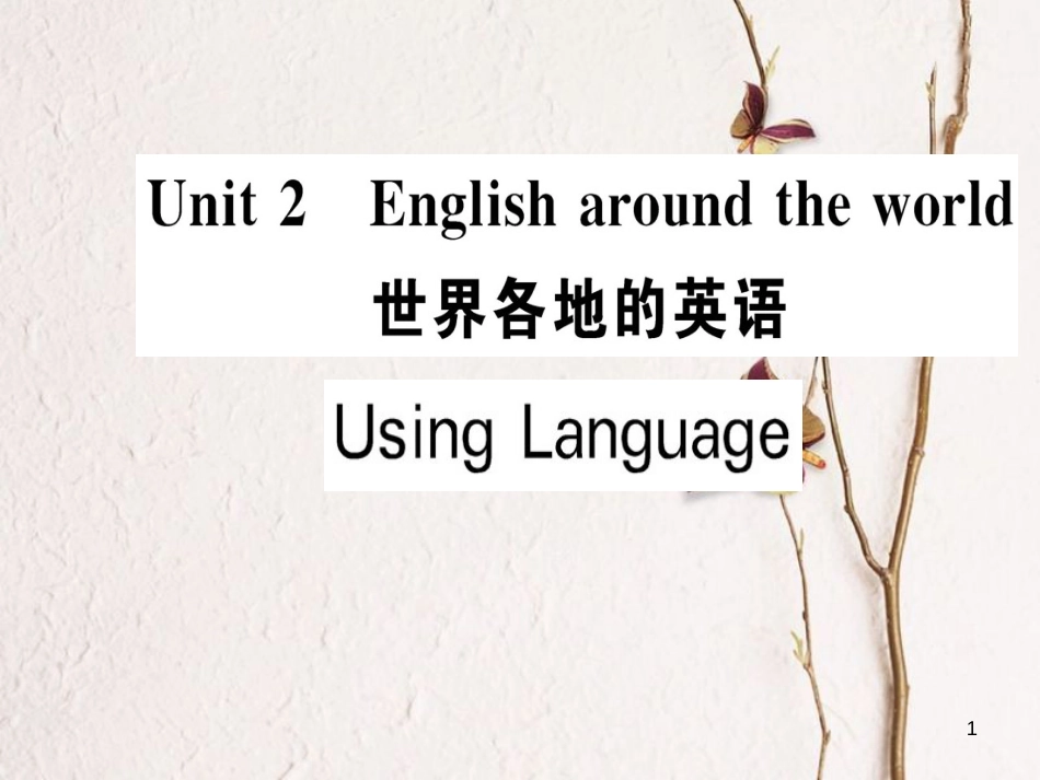 高中英语 Unit 2 English around the world Using Language课件 新人教版必修1_第1页