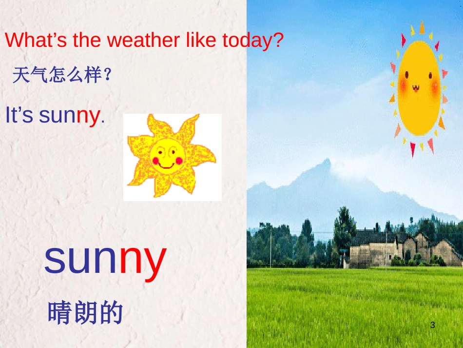 五年级英语下册 unit 5 what’s the weather like today课件 陕旅版_第3页