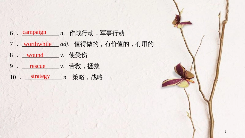 2019版高考英语大一轮复习 第一部分 Module 6 War and Peace课件 外研版选修6(1)_第3页