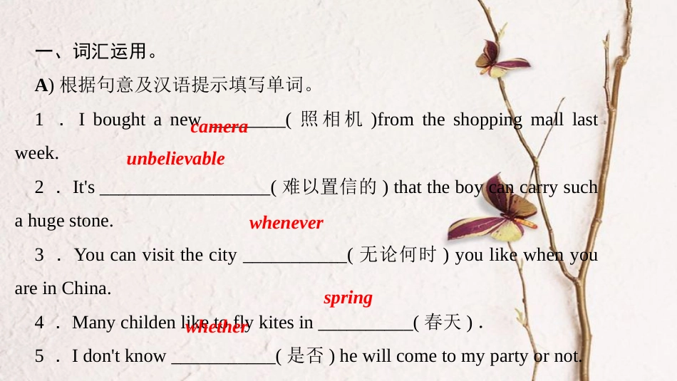 八年级英语下册 Unit 9 Have you ever been to a museum Self Check习题课件 （新版）人教新目标版_第3页