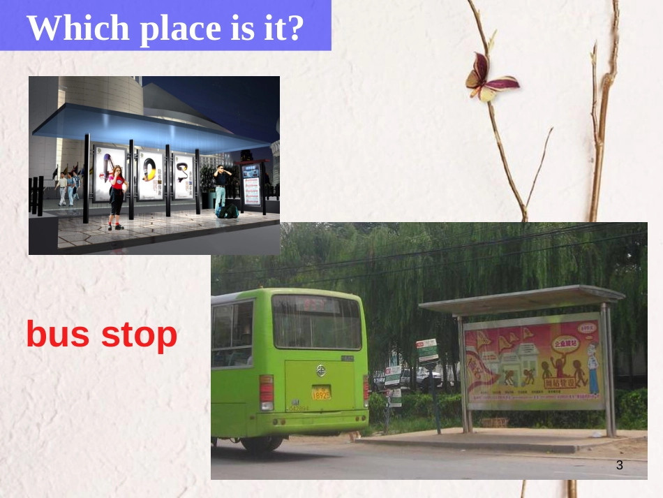七年级英语下册 Unit 3 How do you get to school Section B1课件 （新版）人教新目标版_第3页