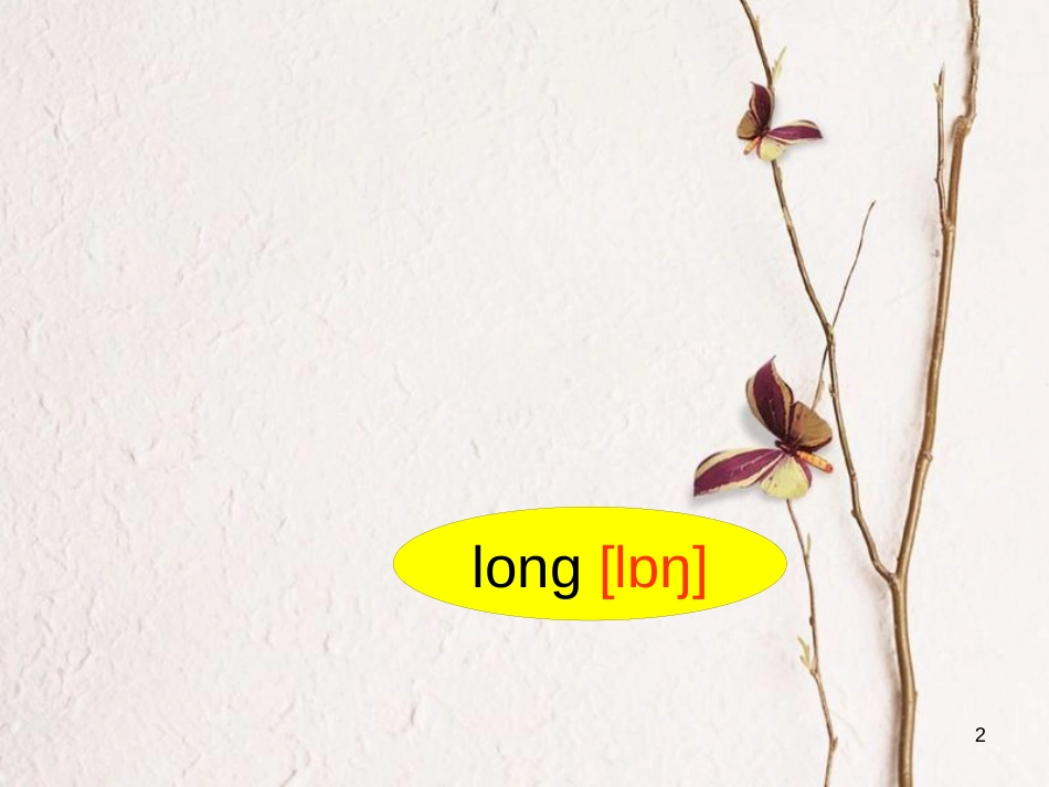 三年级英语下册 Unit 8 The Ruler Is Long课件2 陕旅版_第2页