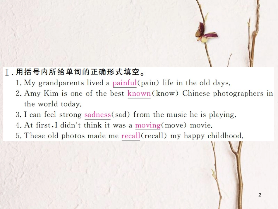 贵州省九年级英语全册 Unit 9 I like music that I can dance to（第5课时）习题课件 （新版）人教新目标版_第2页