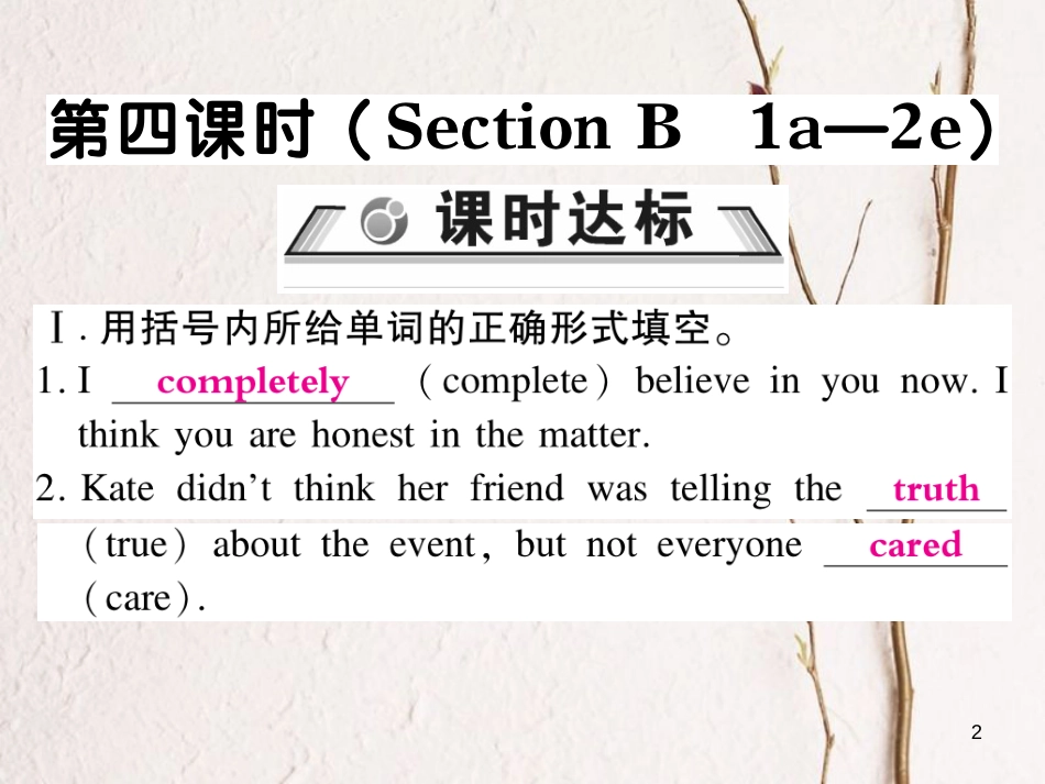 八年级英语下册 Unit 5 What were you doing when the rainstorm came（第4课时）习题课件 （新版）人教新目标版_第2页