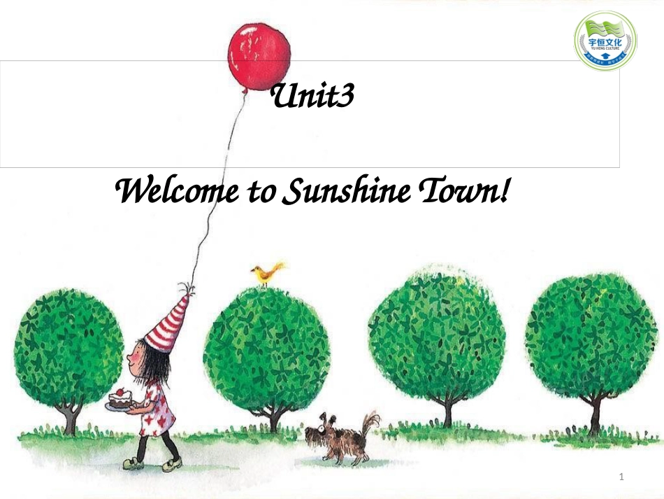 七年级英语下册 Unit 3 Welcome to Sunshine Town课件 （新版）牛津版[共80页]_第1页