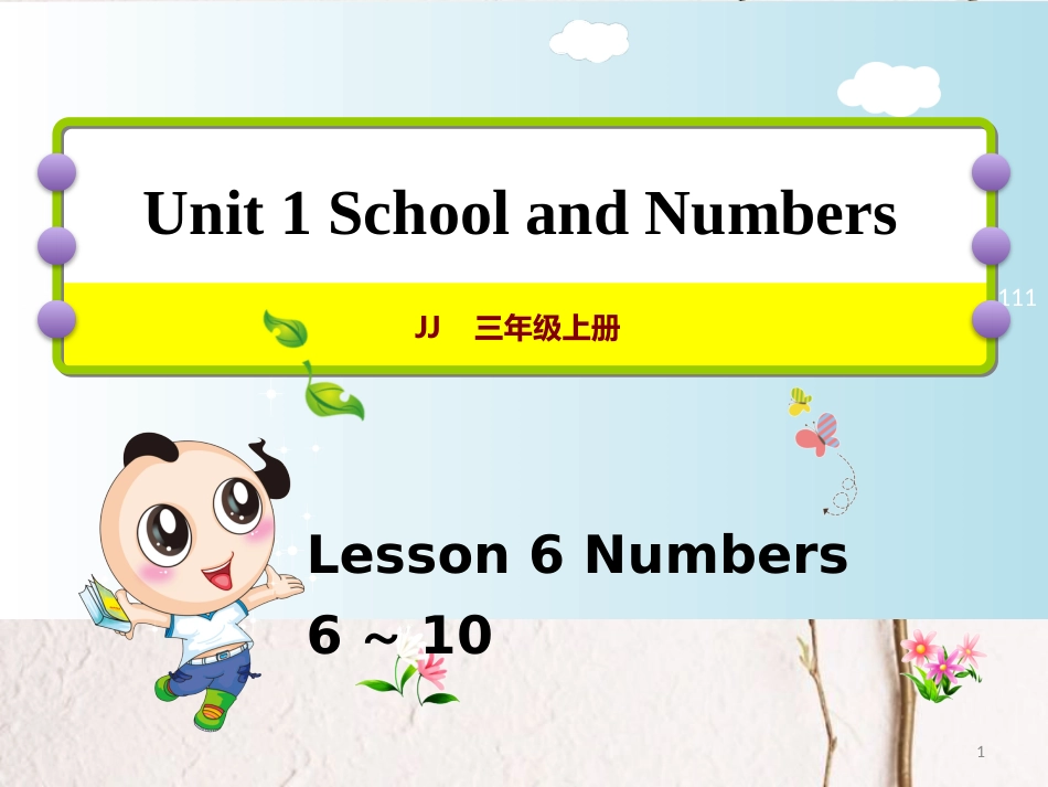 三年级英语上册 Unit 1 School and NumbersLesson 6 Numbers 6～10课件 冀教版（三起）_第1页